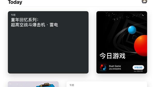 界面设计|应用商店对长期不更新的APP“动刀”，只因他们挡了财路