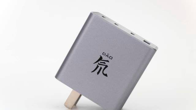 努比亚|努比亚氘峰能量块65W四口氮化镓快充，同时给四台设备充电