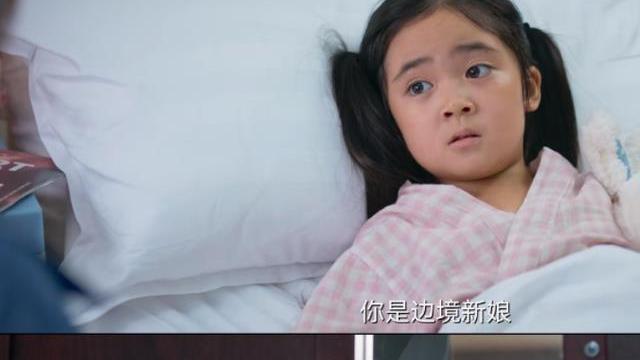 阿喜|《暗夜行者》房东身份不一般，藏有秘密，边境新娘故事是真是假