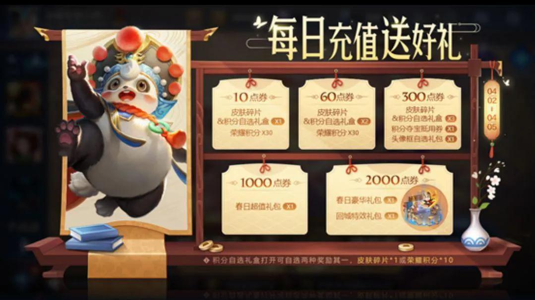 百里守约 17号返场3款限定，如何购买才能省钱，100优惠券别忘了领取