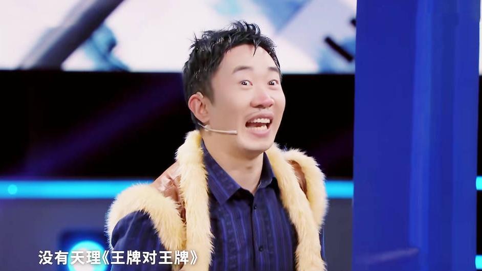 汪苏泷|汪苏泷高情商帮沈腾贾玲解围，否则《王牌7》要被“送上”热搜了