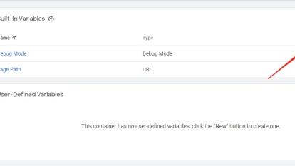 蓝思科技|Google tag manager追踪访客页面滚动深度