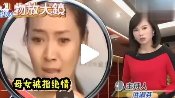 疑神疑鬼|侯主播：被疑生三胎，婚后疑神疑鬼盯梢老公。女婿和丈母娘十指紧扣？