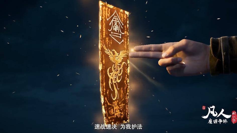 韩立|凡人修仙传韩立将单杀冰妖，刘靖头发变白放大招，强势拿下三杀