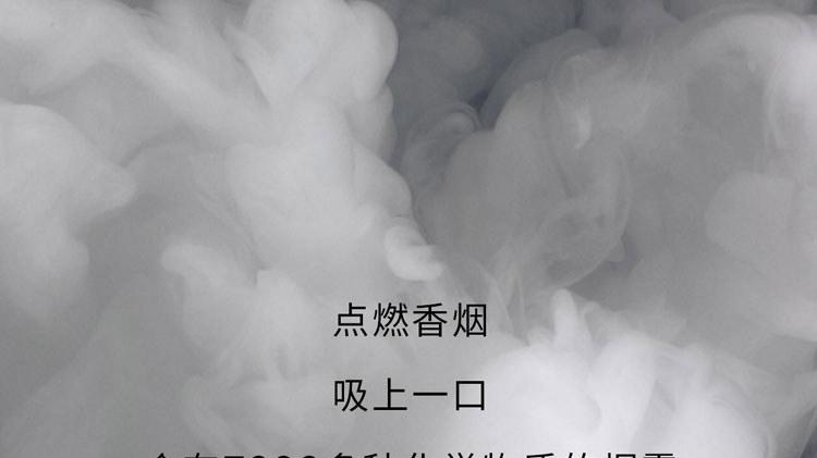 饮食|多少岁前戒烟比较好？研究：超过「最佳」年龄，可能真的来不及