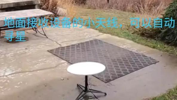 星链|一小伙购买马斯克的星链接收机进行网速实测，真的相当于百兆宽带