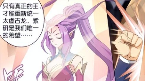 萧炎|斗破苍穹：七彩吞天蟒战太虚古龙，很可惜，龙不如蛇！