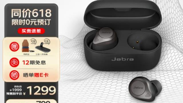 三星|不愧是经典机型，618活动已开启，这款蓝牙耳机预购数量已破千台