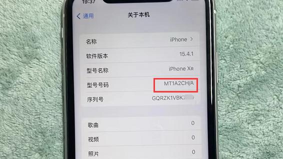 翻新机|网友买到iPhone翻新机，虽验机报告全绿，但电池数据太假！