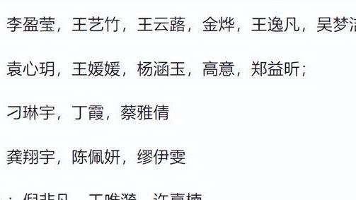 女排|新女排如今实力下滑太多！二传接应仍旧得不到完善，主攻更是离谱