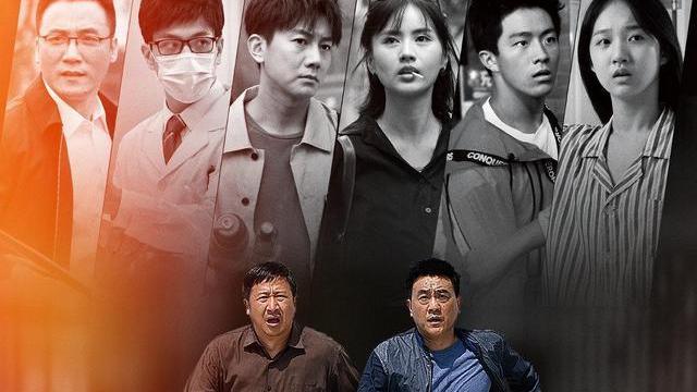 分界线|何冰、陈国强主演反腐剧《分界线》定档