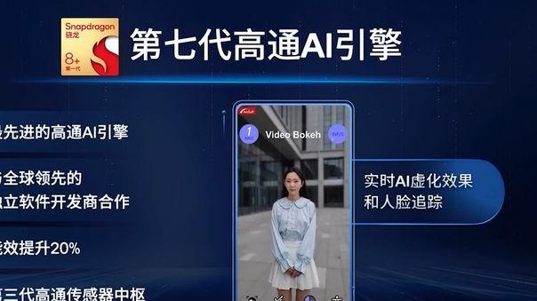 钱景|5G时代，这些性能升级让我们对手机有了更多期待