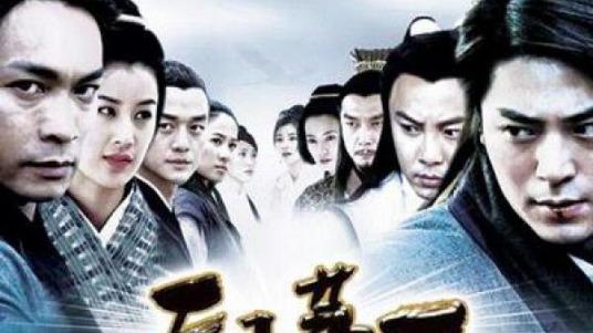 李一桐|至今无人翻拍的五部剧，你若全都看过，肯定是暴露年龄了