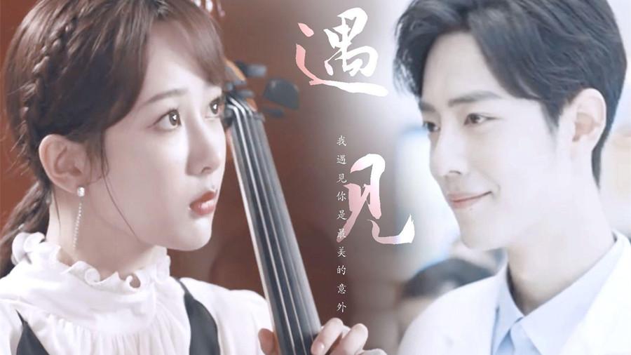 林志玲|肖战、杨紫二次合作，看到官宣新剧，网友：明年的古装爆款就它了