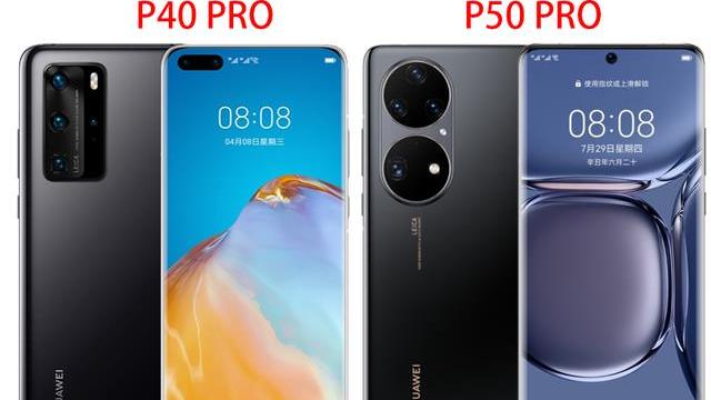 年终奖|华为P50Pro和华为P40Pro的区别有哪些？