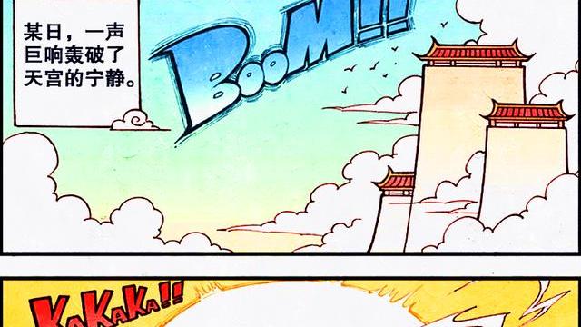 漫画|表面上是“炼丹师”的太白老仙，其实是个不折不扣的烟火专家！