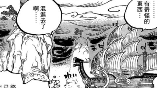 巴基|海贼王1054话：香克斯为何不看巴基的悬赏令？他们太了解彼此了