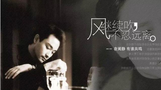 张国荣|2003年，白龙王拒见张国荣：气数将尽，一月后张国荣24层纵身而下