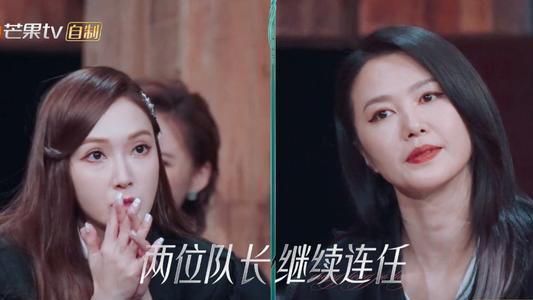 郑秀妍|乘风破浪3：王心凌Twins组王炸，郑秀妍唱“儿歌”，于文文穿旗袍