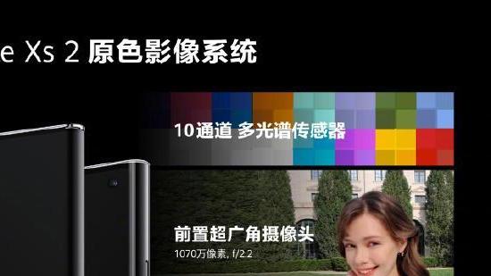 华为mate|聚焦华为发布会：7款新品上市，华为Mate Xs 2、平板亮点十足