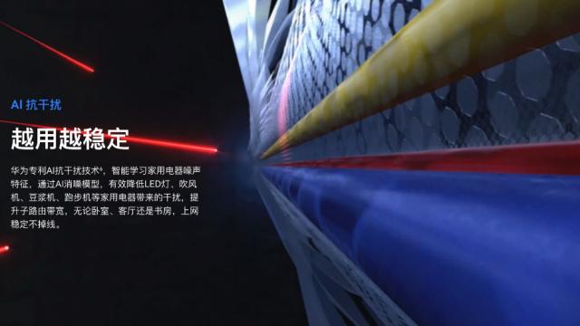 华为|大户型家庭必备上网神器，华为路由Q6售价899元起