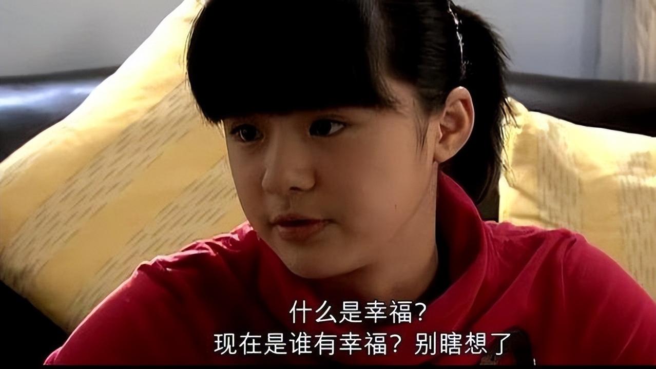 蜗居|重温《蜗居》才知，最惨的不是海藻，也不是小贝，而是这两个人