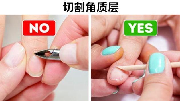 眼霜 许多女孩在做美甲时都会经常出现的9个错误，你都知道吗？