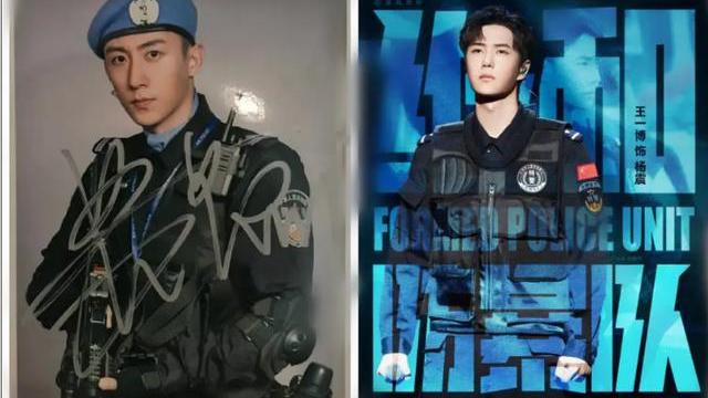 黄景瑜|黄景瑜、王一博新片《维和防暴队》来袭，女一号还是钟楚曦