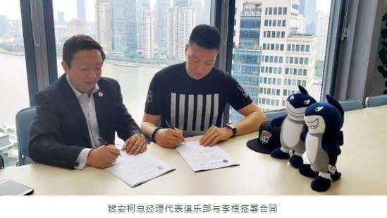 周琦|谁在CBA拿过2000万合同？易建联领衔，周琦吃大亏，李根最意外