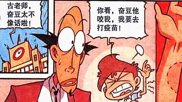 阿星|从“穷酸”到“富有”，从“稳重”到“浮夸”，阿星终究跟奋豆学坏了