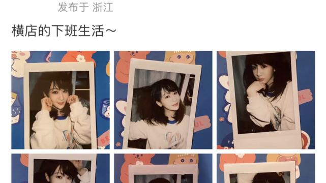 王俊凯|杨紫秦俊杰复合？两人横店低调聚餐，杨紫当晚晒自拍超开心