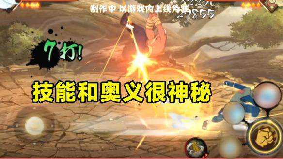 忍者|青年水门普攻分析，两枚飞雷神苦无是重点，技能和奥义很神秘！