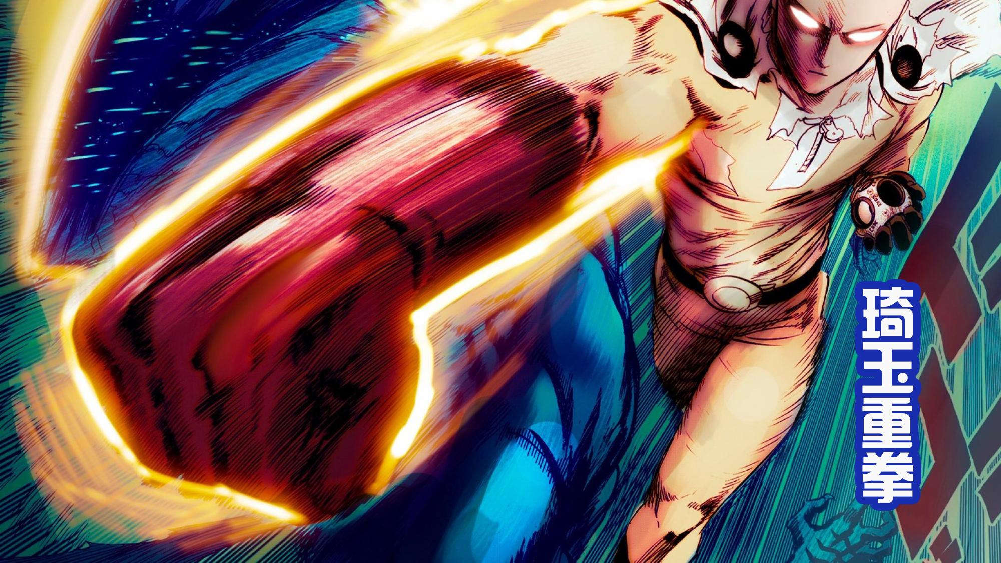 琦玉|一拳超人为什么改名饿狼传说？琦玉的表现太差，还负伤了！