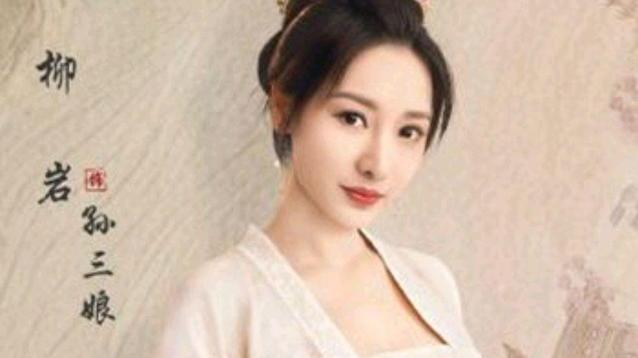 刘亦菲|梦华录：刘亦菲一场戏份下跪13次，陈晓摔下屋檐直言恐惧拍打戏