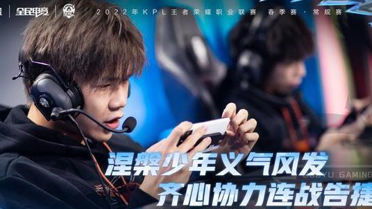 教练|KPL：DYG豪取五连胜，湘军功不可没，新教练让人刮目相看！