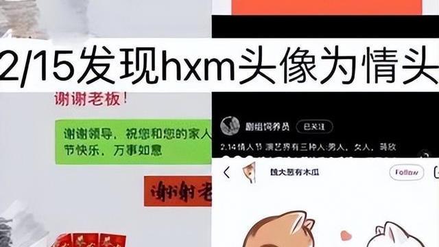 黄晓明|黄晓明绯闻女友：深大校花，被爆离过婚、有孩子，还牵出更多秘密