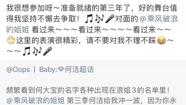 何洁|曾经的顶流女星，离婚被曝婚内出轨，如今直播哭诉失业养娃难