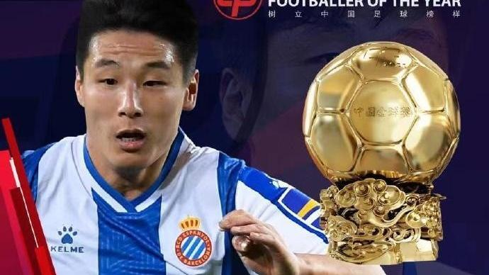国足|让人搞不懂！中超名存实亡！国足12强赛耻辱出局！怎么还好意思颁奖！