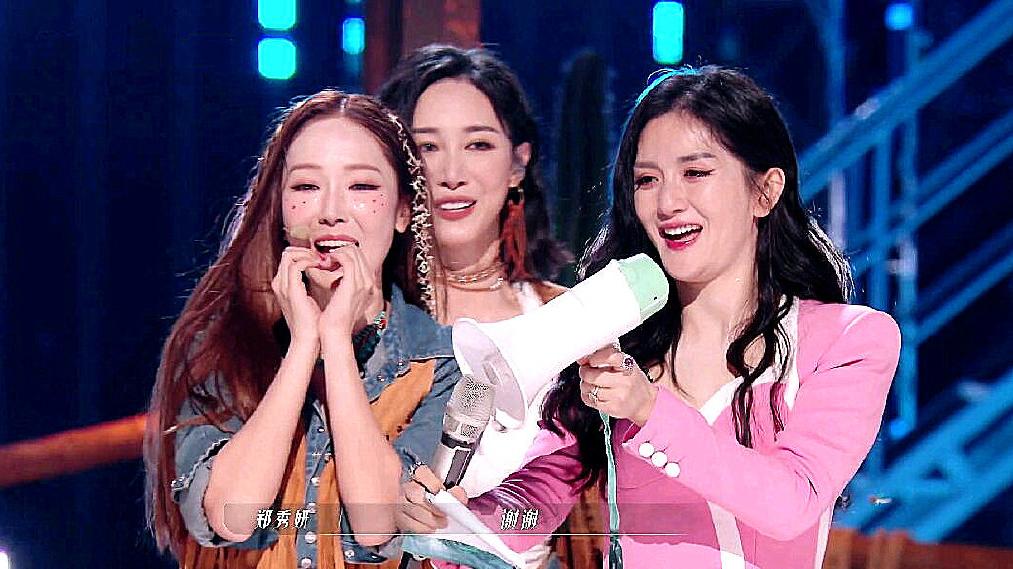 郑秀妍|乘风破浪3：郑秀妍抱怨被蚊子咬遭吐槽，网友：崴脚的说话了吗？