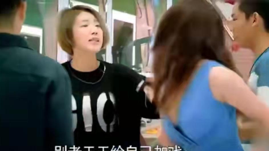 黑洞|奇葩云集，撕逼打架，人性黑洞，国内最刺激的综艺你看过吗？