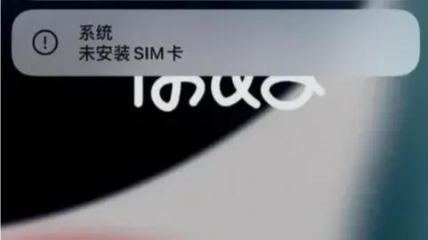 苹果|苹果12以下的机型就不要更新iOS15.5了，真的是不推荐更新