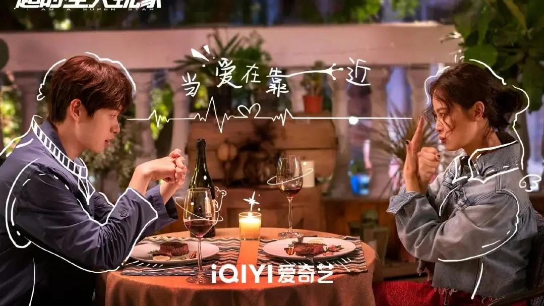 超时空大玩家|宣传力度寥寥，却能豪夺热度榜第二，此剧到底有何依仗？