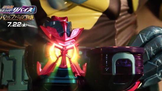 |假面骑士revice剧场版限定形态公开三合一改模换色版风雷印章