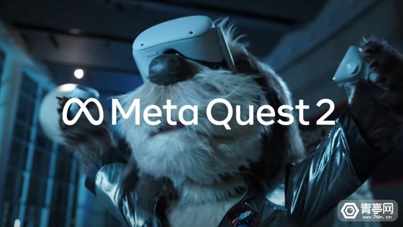 超级碗|Meta在超级碗重塑Meta Quest 2品牌，推广Horizon平台