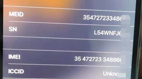 iPhone|年底iPhone后封机非常多，又一网友买iPhone13翻车！