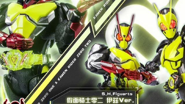 手办|假面骑士02伊兹版SHF手办抢先预告把最终形态完成了基础形态