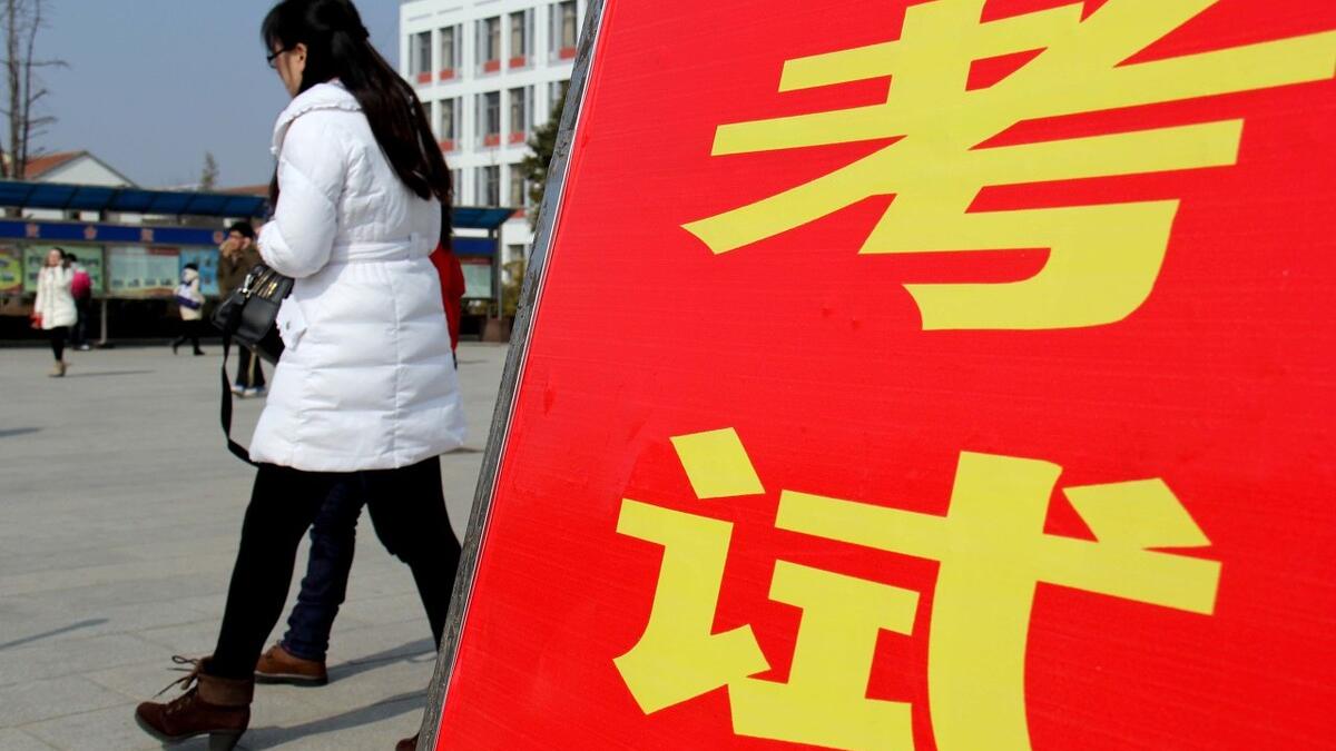 事业单位|7月事业单位招聘启动，满足3个条件可报名，非全日制学历也有机会