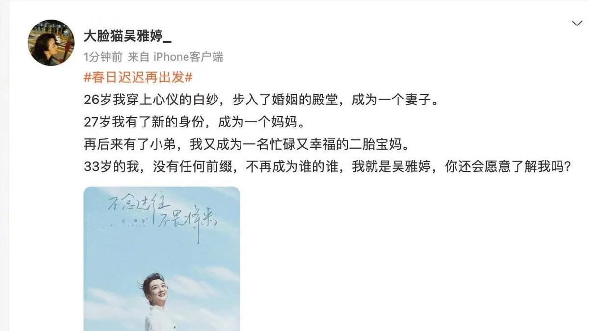 王栎鑫|王栎鑫前妻参加离婚综艺，状态超好不像生过娃，提起前夫崩溃痛哭