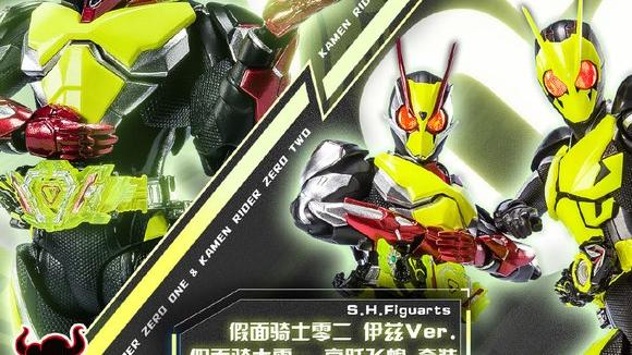 |假面骑士：伊兹版02和基础01迎来shf复刻，夫妻组合再次登场！