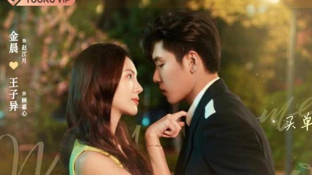 赵江月|甜宠剧再现奇葩剧情，朋友帮忙藏验孕棒，先吃早饭后刷牙，真无语